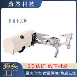 戶外可攜式折曡卡式爐露營炊具卡磁爐家用瓦斯爐野外瓦斯爐煮茶爐