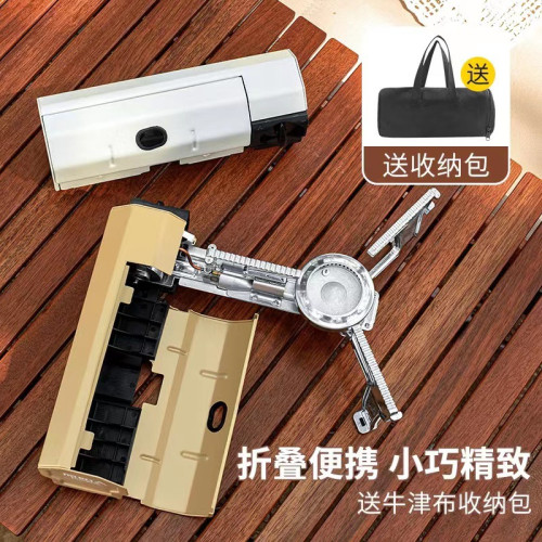 戶外可攜式折曡卡式爐露營炊具卡磁爐家用瓦斯爐野外瓦斯爐煮茶爐
