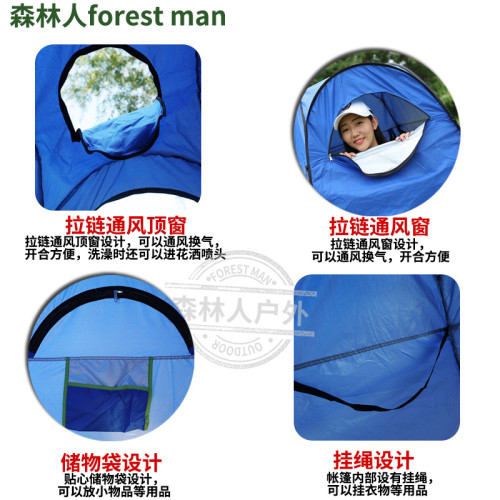 戶外洗澡淋浴帳成人浴罩家用加厚保暖淋浴帳簡易移動厠所更衣帳篷