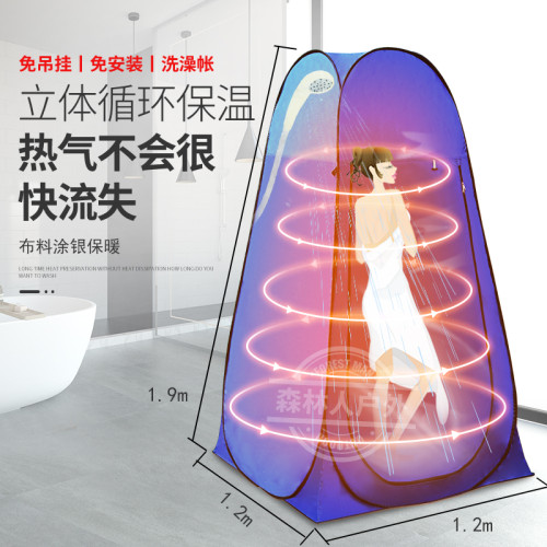 戶外洗澡淋浴帳成人浴罩家用加厚保暖淋浴帳簡易移動厠所更衣帳篷