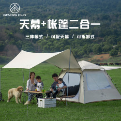 帳篷戶外可攜式折曡全自動速開黑膠牛津布加厚防曬防雨露營室內帳