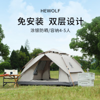 全自動速開天幕帳篷露營全套裝備野外防雨防蚊戶外野營帳篷