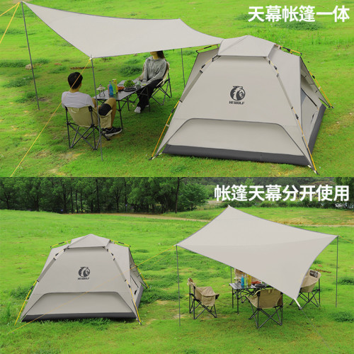 全自動速開天幕帳篷露營全套裝備野外防雨防蚊戶外野營帳篷
