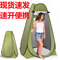 戶外更衣帳篷洗澡衛生間露營淋浴簡易罩移動厠所釣魚野營