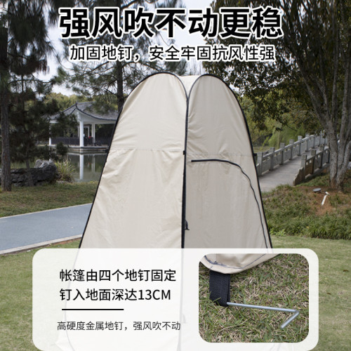 戶外更衣帳篷洗澡帳篷衛生間露營淋浴帳篷簡易洗澡罩移動厠所釣魚