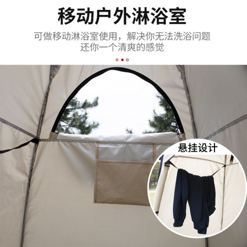戶外更衣帳篷洗澡帳篷衛生間露營淋浴帳篷簡易洗澡罩移動厠所釣魚