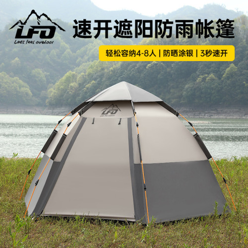 路放戶外帳篷遮陽全自動折曡速開帳篷露營 5-8人防水防雨六角帳篷 路放戶外帳篷遮陽全自動折曡速開帳篷露營 5-8人防水防雨六角帳篷