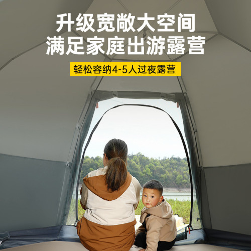 路放戶外帳篷遮陽全自動折曡速開帳篷露營 5-8人防水防雨六角帳篷 路放戶外帳篷遮陽全自動折曡速開帳篷露營 5-8人防水防雨六角帳篷