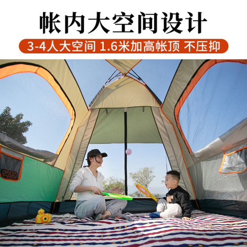 帳篷戶外露營野餐可攜式折曡全自動速開天幕一體加厚塗銀防雨防曬