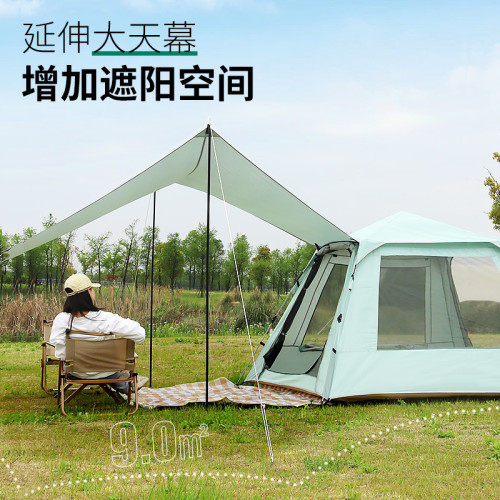 帳篷戶外露營天幕一體式全自動速開防雨加厚可攜式折曡遮風