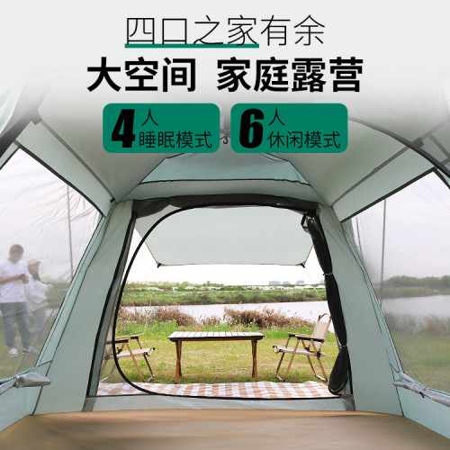 帳篷戶外露營天幕一體式全自動速開防雨加厚可攜式折曡遮風