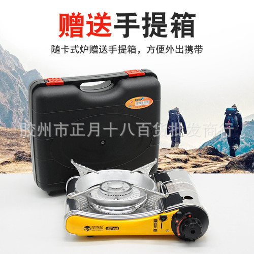 韓國可攜式卡式爐戶外車用野營烤肉燒烤爐火鍋爐瓦斯爐ST-003