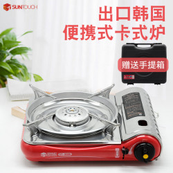卡式爐瓦斯爐戶外火鍋爐露營迷你瓦斯爐防風可攜式爐具ST-808野外