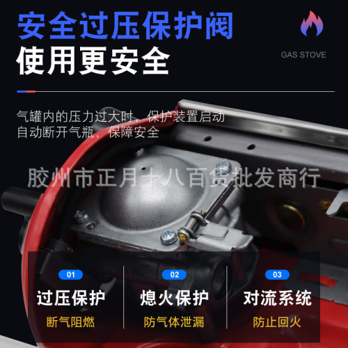 卡式爐瓦斯爐戶外火鍋爐露營迷你瓦斯爐防風可攜式爐具ST-808野外