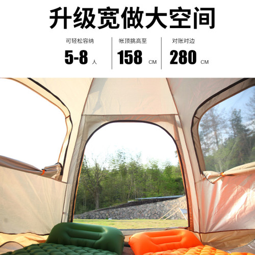戶外全自動可攜式帳篷天幕六角單雙層帳篷登山野營防雨露營郊遊