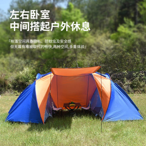 兩室一廳帳篷戶外帳篷野營人登山沙灘帳篷