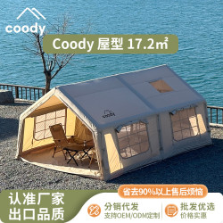 軍鑫酷迪Coody17.2野外露營充氣帳篷自動戶外露營過夜防雨帳