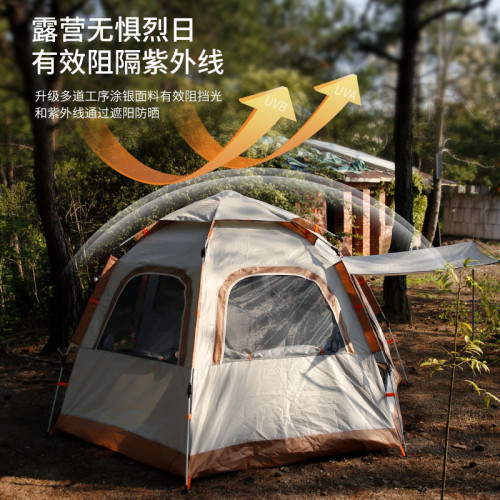 六角帳篷戶外露營加厚全自動家庭可攜式旅行裝備全套防雨野營野餐