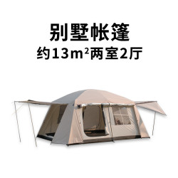大帳篷戶外超大雙層加厚黑膠塗銀露營兩房二室一廳家庭野營多人團