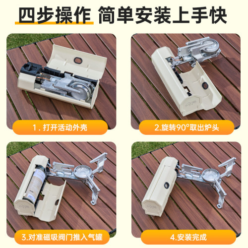 探露折曡卡式爐戶外可攜式爐具野外露營炊具瓦斯爐瓦斯圍爐煮茶爐