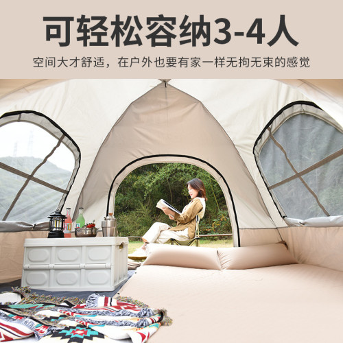 可攜式帳篷戶外通風旋壓式帳篷雙門雙窗假雙層露營防水防蚊自動帳