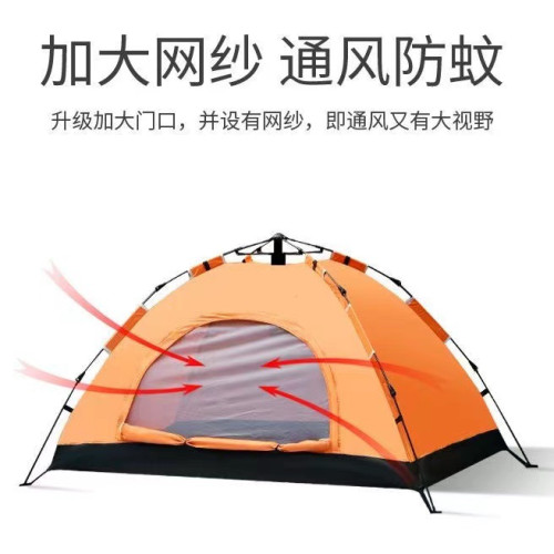 戶外全自動野外露營帳篷家用旅行可攜式帶防潮防雨2-3人帳篷