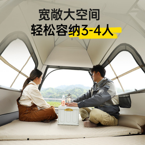 路放戶外露營休閒野炊帳篷防雨自動帳篷加厚帶雪裙外防曬速開帳篷