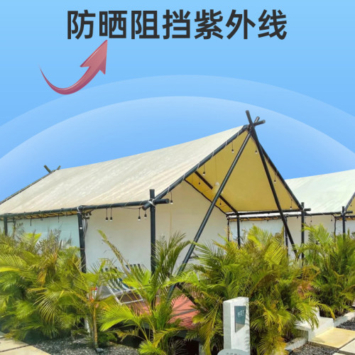 戶外休閒旅遊酒店民宿餐廳野奢豪華帳篷網紅遮陽房露營景區星空屋