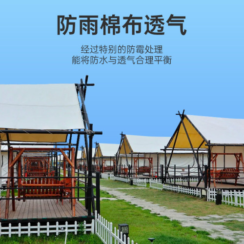 戶外休閒旅遊酒店民宿餐廳野奢豪華帳篷網紅遮陽房露營景區星空屋