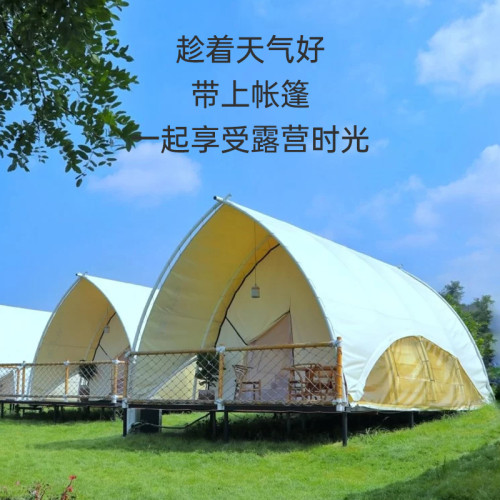 戶外休閒旅遊酒店民宿餐廳野奢豪華帳篷網紅遮陽房露營景區星空屋
