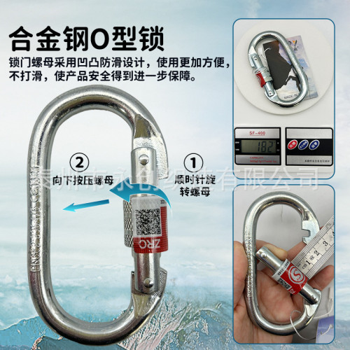 3C認証消防安全鉤輕型D型扣三段主鎖登山扣攀登鎖扣高空作業防護