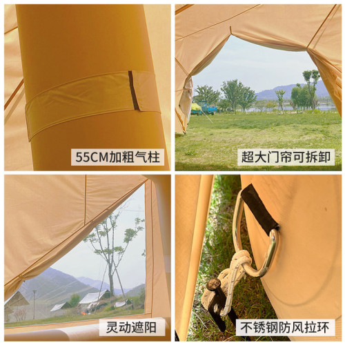 叢林者防雨防曬戶外露營裝飾氛圍帳篷 蒼穹260平營地超大充氣帳篷