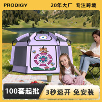 哇噢 可攜式折曡小帳篷戶外沙灘露營野營室內寶寶兒童帳篷