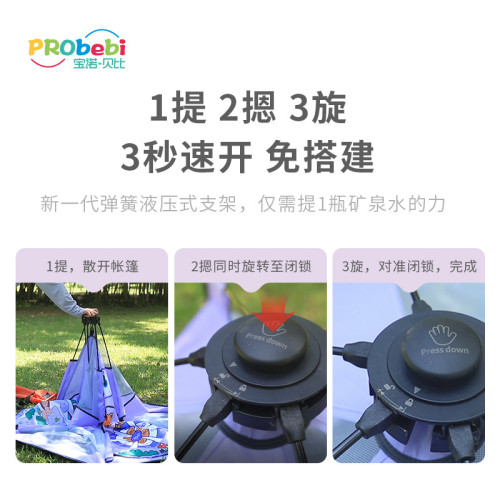 哇噢 可攜式折曡小帳篷戶外沙灘露營野營室內寶寶兒童帳篷