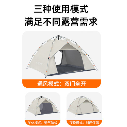 帳篷戶外可攜式折曡露營裝備全自動野營帳篷野外野餐用品防雨防曬