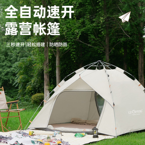 帳篷戶外可攜式折曡露營裝備全自動野營帳篷野外野餐用品防雨防曬