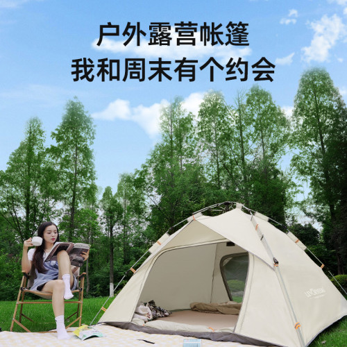 帳篷戶外可攜式折曡露營裝備全自動野營帳篷野外野餐用品防雨防曬
