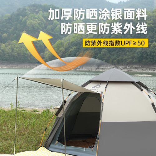 公狼戶外折曡可攜式天幕野營全自動速開露營加厚雙層防雨防曬帳篷