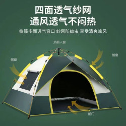 戶外全自動折曡式露營帳篷可攜式防曬防潮防蚊2-4人旅遊帳篷
