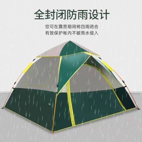 戶外全自動折曡式露營帳篷可攜式防曬防潮防蚊2-4人旅遊帳篷