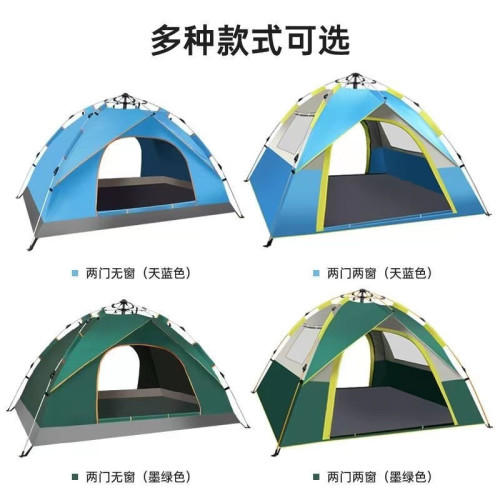戶外全自動折曡式露營帳篷可攜式防曬防潮防蚊2-4人旅遊帳篷