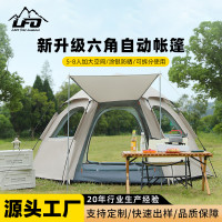公狼帳篷戶外折疊天幕雙層加厚全自動沙灘公園露營野營速開免搭建