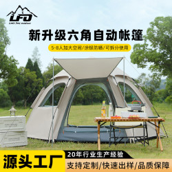 公狼帳篷戶外折疊天幕雙層加厚全自動沙灘公園露營野營速開免搭建