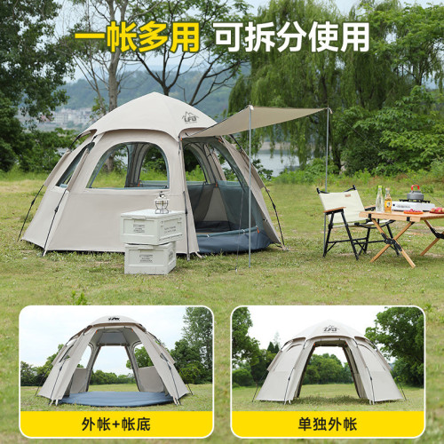 公狼帳篷戶外折疊天幕雙層加厚全自動沙灘公園露營野營速開免搭建