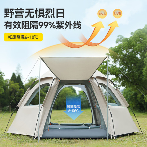 公狼帳篷戶外折疊天幕雙層加厚全自動沙灘公園露營野營速開免搭建