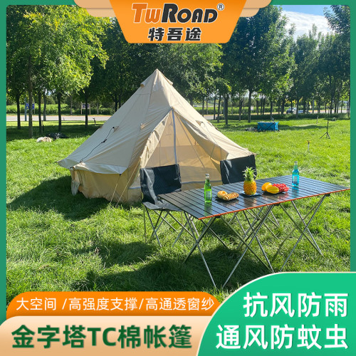 原宿戶外露營帳篷金字塔印第安防水抗風鍾型棉布氛圍蒙古包帳篷
