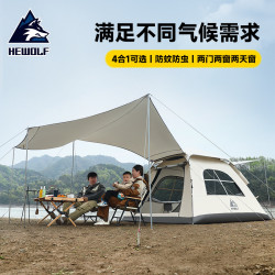公狼戶外帳篷露營折曡可攜式全自動天幕帳篷一體加厚防雨野營帳篷
