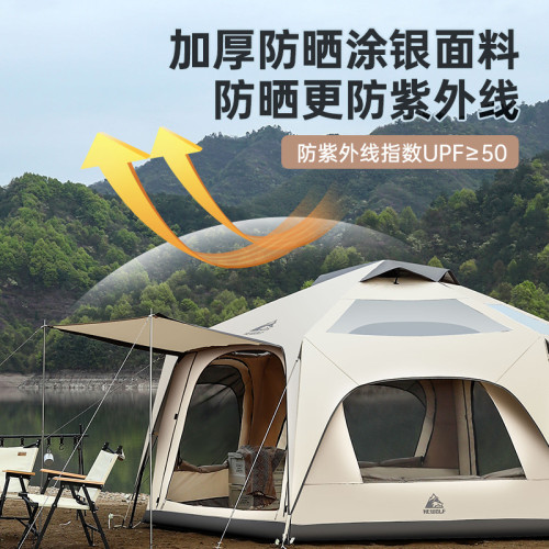 公狼帳篷戶外折曡式露營裝備加厚塗銀防曬防雨野餐野營蘑菇帳親子