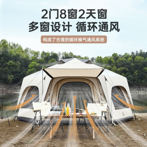 公狼帳篷戶外折曡式露營裝備加厚塗銀防曬防雨野餐野營蘑菇帳親子