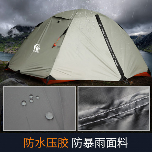 戶外露營帳篷專業徒步登山帳篷全鋁桿雙層防暴雨可攜式野營裝備